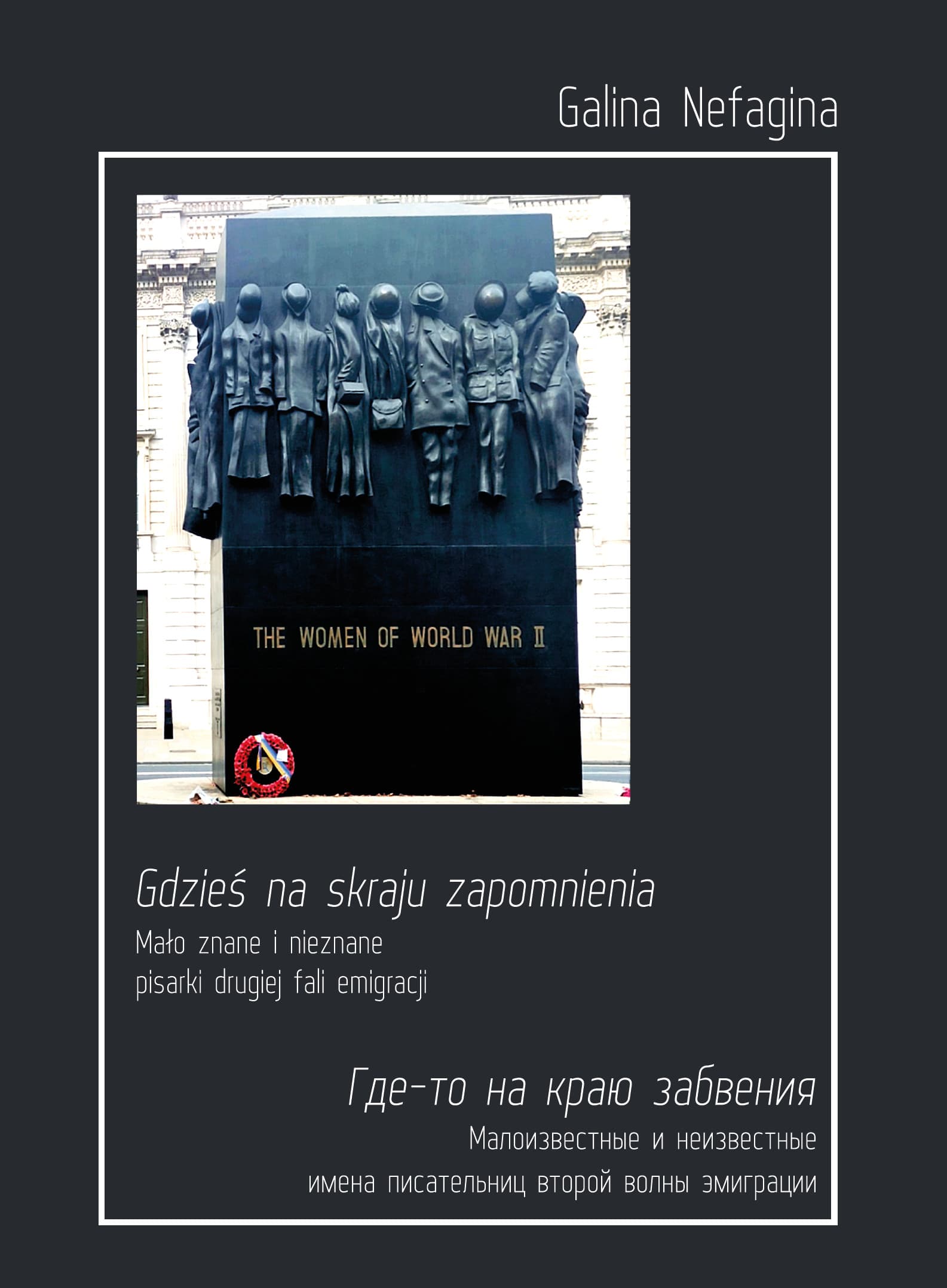 Nowa publikacja w Instytucie Filologii