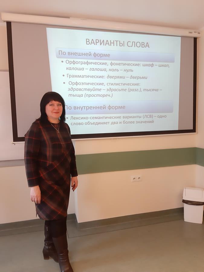 Profesor wizytujący w Zakładzie Filologii Rosyjskiej