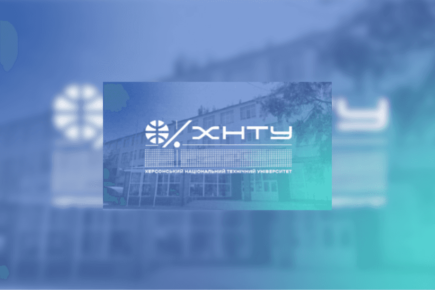 ІІ International Scientific and Practical Conference "Philosophical and Educational Studies"